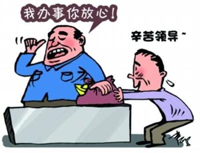 犯罪的主体