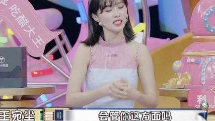 怀孕喜欢吃醋
