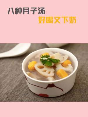 产妇月子能喝牛奶吗