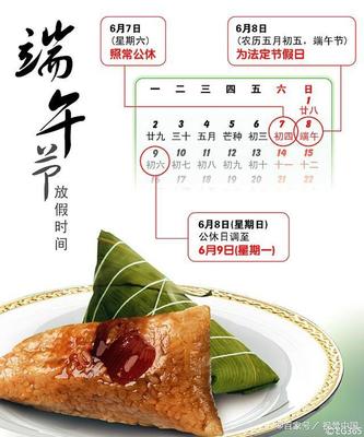 六月初五出生的人命运