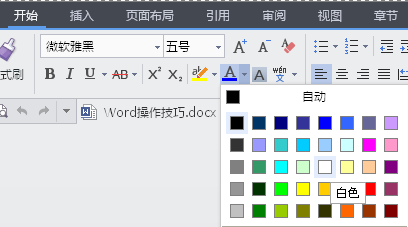 色彩工具需要什么