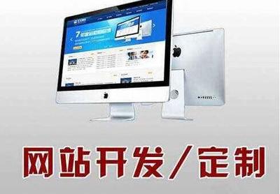 保定网络公司建设网站大概需要多少钱