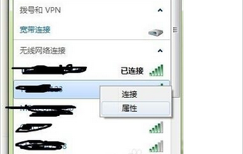 换了台电脑 宽带连不上