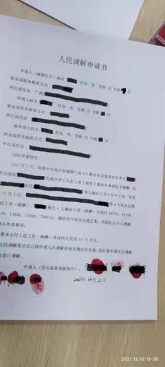 劳动局起诉要钱吗