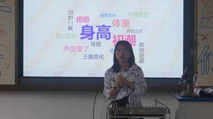 小学生青春期痘痘
