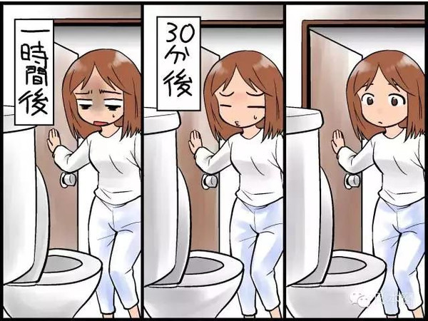 孕妇蹲厕所