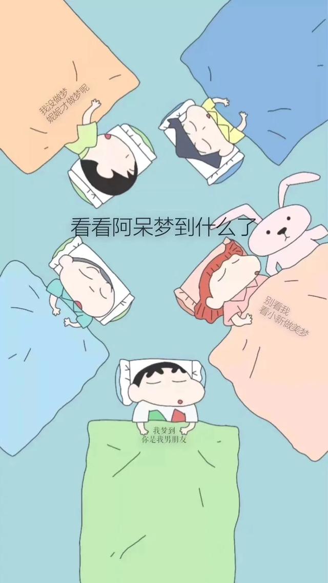 做梦梦到自己有男朋友了