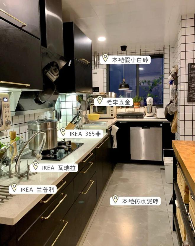 小厨房搭瓦
