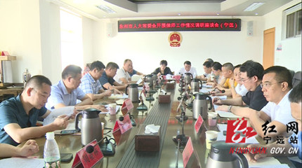 宁远律师事务所