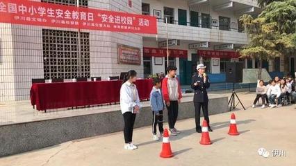 伊川县律师事务所