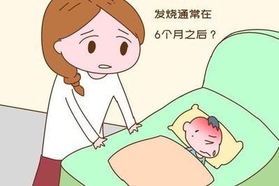 宝宝发烧都是什么原因引起的