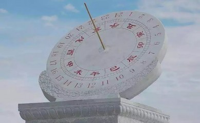 算命时辰