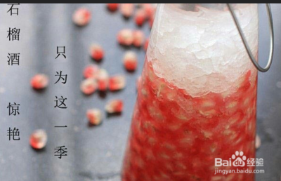 火龙果酒都制作方法