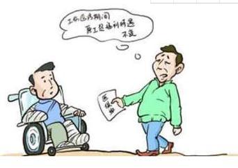 伤残鉴定费收费标准
