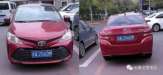什么叫不按规定停车