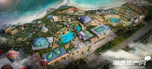 泉州海洋公园