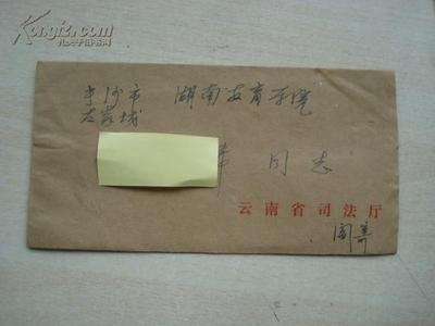 云南司法拍卖网
