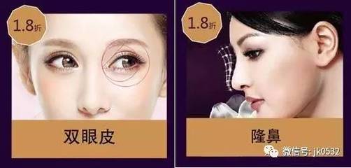 隆鼻和双眼皮哪个先做