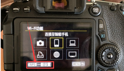 相机按钮的功能介绍
