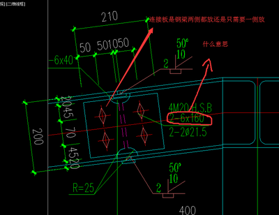 工字鋼梁圖紙?jiān)趺纯闯叽纾üぷ咒摿簣D紙?jiān)趺纯闯叽绻ぷ咒摿航孛娉叽鐑?yōu)化優(yōu)化） 結(jié)構(gòu)工業(yè)裝備施工 第3張