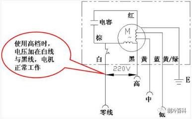空调电机接线图解