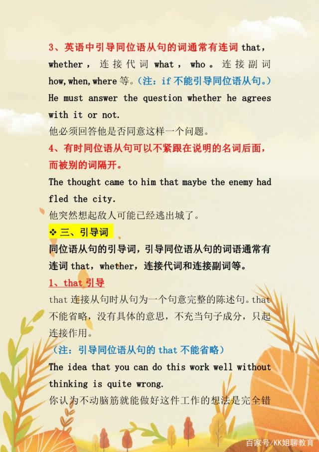 must作为名词的用法