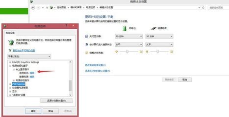 笔记本电脑不关机行吗