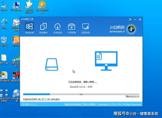 电脑重装系统会怎么样