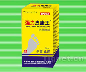 皮康王可以祛痘吗