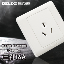 德力西插座质量怎么样