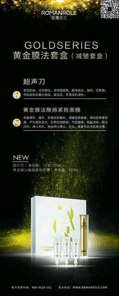 适合老人用的护肤品