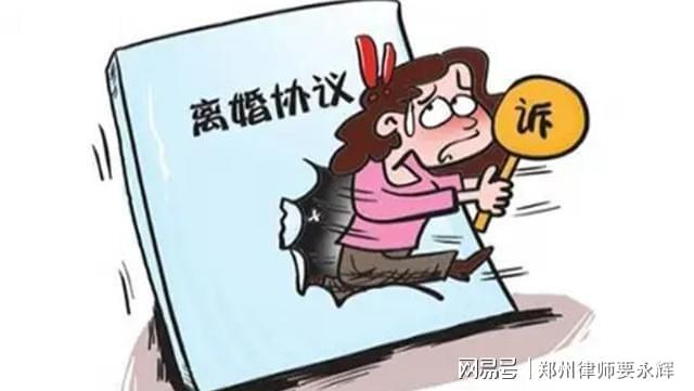 民事欺诈的认定
