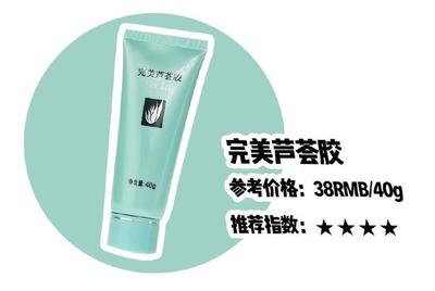 适合37岁的国产护肤品