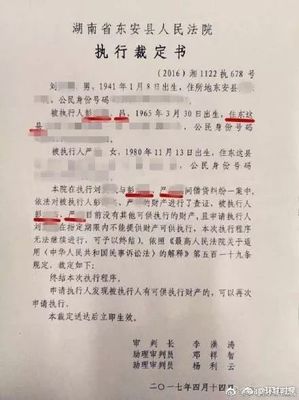 法院裁判文书网