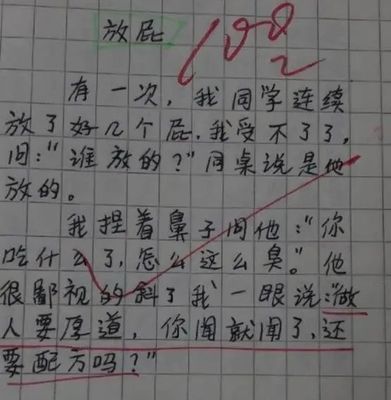 我的理想是当一名医生400字作文怎么写
