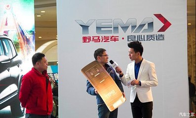 野马T70车锁多少钱