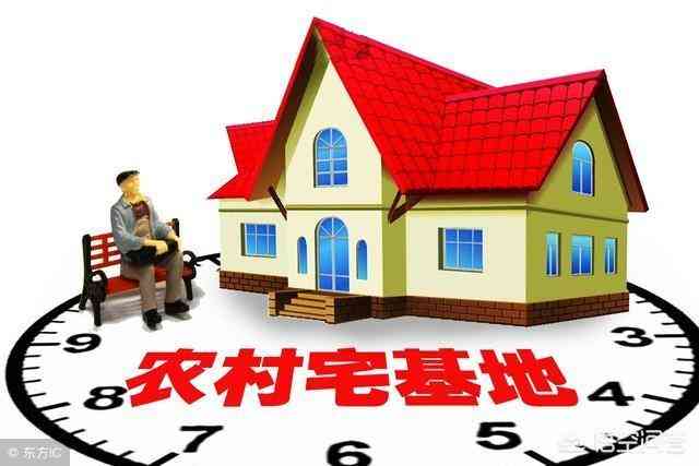 办宅基证需要什么手续