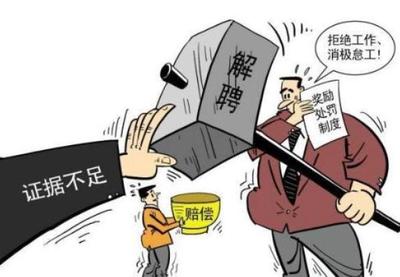 单位没签劳动合同