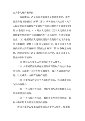 授权代签担保合同有效吗