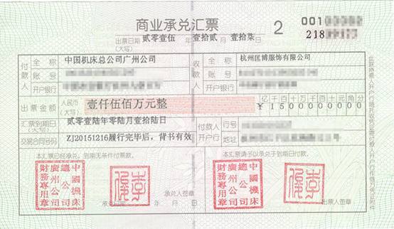 什么是银行汇票业务