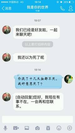怀孕十几天怎么打胎