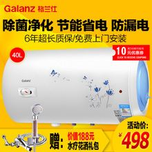 哈博即热式电热水器