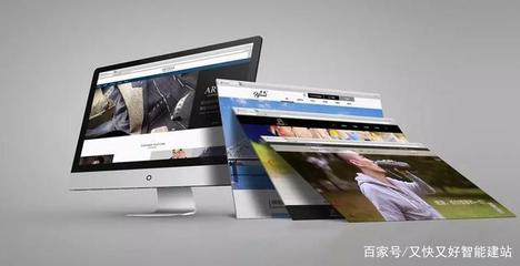 网站建设怎么建?选择哪家好?