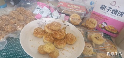烤箱肉棋子烧饼的制作方法