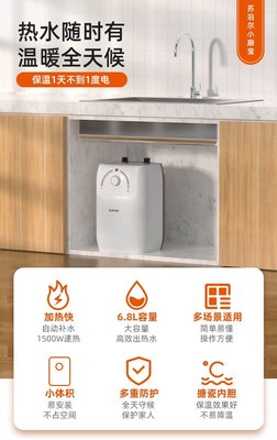 厨房能装即热式电热水器吗