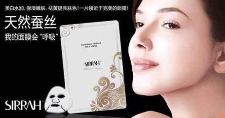 呼吸美白面膜怎么使用