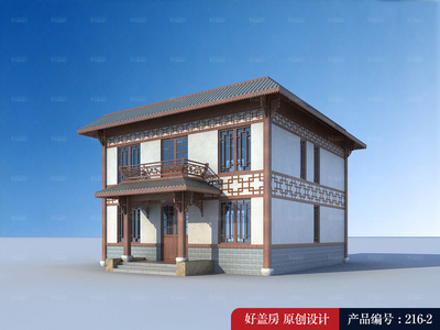 二层自建房设计图