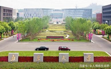 南京河海大学怎么样呀