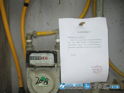 厨房燃气管道更改如何操作