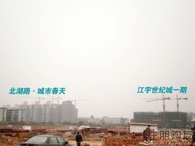 沙县房地产信息网